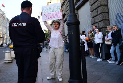 В Москве у посольства Белоруссии началась акция протеста