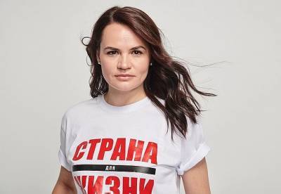 Тихановская готовится объявить себя победителем президентских выборов в Беларуси