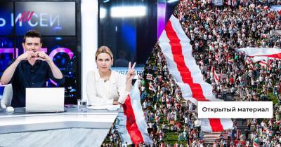 Более 200 тысяч человек вышли на акцию против Лукашенко в Минске. Как это было. Спецэфир Дождя