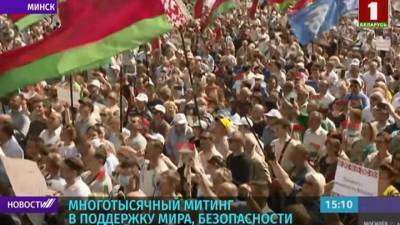 Протестующие пришли к СИЗО в центре Минска. Новости на "России 24"