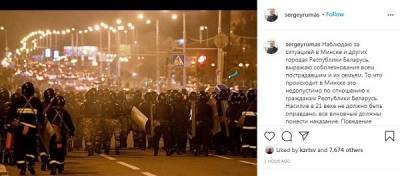 Приписываемый экс-премьеру Белоруссии аккаунт в Instagram удалён