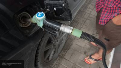 Аналитики перечислили регионы России с самыми доступными ценами на бензин