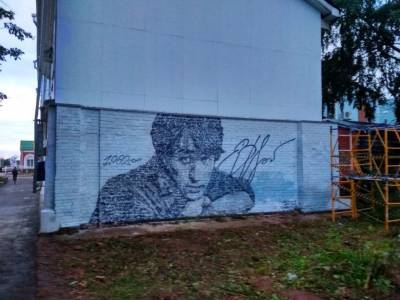 В Глазове появилось граффити в память о Викторе Цое