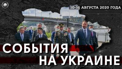 Киев готовится к военным учениям и «гибридной войне»