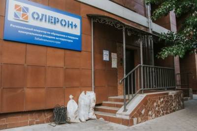 «Вечорка» подкинула мусор читательницы к офису «Олерон+» в Чите