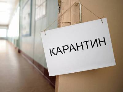 Сегодня в Киеве усилили карантинные меры из-за COVID-19: что запрещено