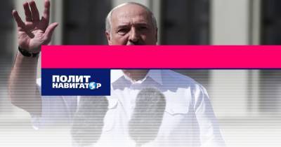 «Лукашенко был убит» – московская газета