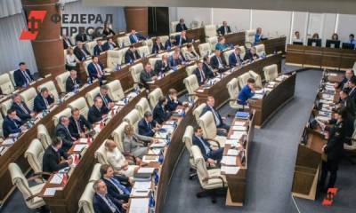 Махонин предложил прикамским депутатам поддержать закон о молодежной политике