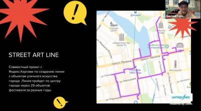 В Екатеринбурге появится туристическая линия по стрит-арт объектам