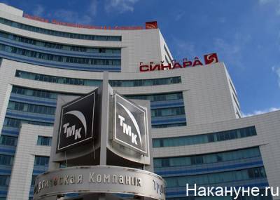 ТМК третий год подряд признана самой социально эффективной и экологичной компанией металлургической и горнорудной отраслей России