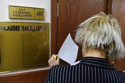 Россияне использовали суды для незаконного вывода миллиардов рублей за границу