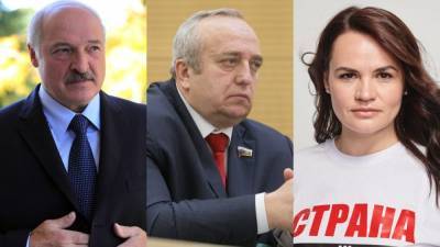 Клинцевич отреагировал на заявление Тихановской и дал совет Лукашенко