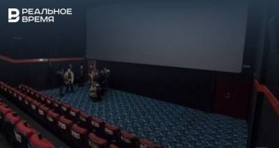 Зеленодольский кинотеатр объявил об открытии в тестовом режиме