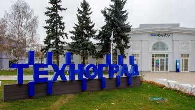 В Москве в «Технограде» на ВДНХ пройдут бесплатные мастер-классы
