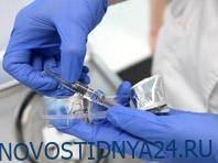 Россия готовится к массовой вакцинации против гриппа и коронавируса