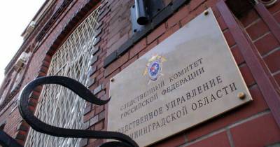 СК: погибшего на стройке Нахимовского училища 16-летнего подростка не инструктировали перед работой