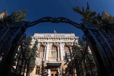 О том, как Банк России боролся с монополией банков и экономику поддерживал
