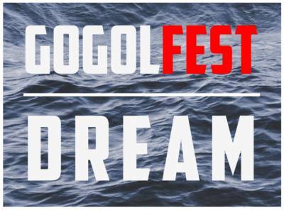 Первый фестиваль ГогольFest этом году состоится в Херсоне