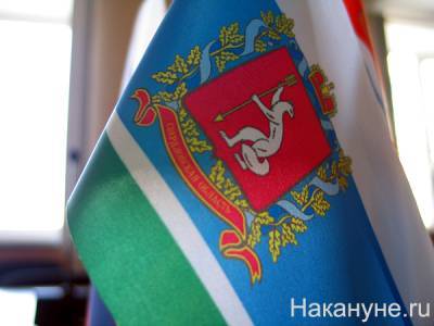 Бюджет Свердловской области на 2021 год могут согласовать в ходе онлайн-обсуждений