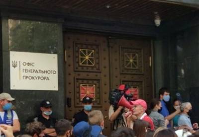 Возле Офиса генпрокурора протестуют зоозащитники (видео)