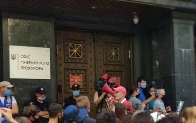 У Офиса генпрокурора протестуют зоозащитники