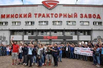 Некоторые работники Минского тракторного завода объявили забастовку
