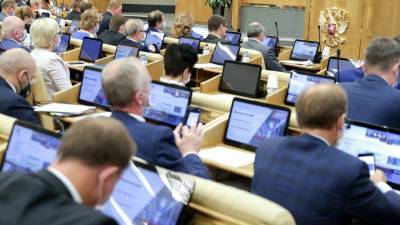 В Госдуме поддержали петицию о выплате 10 тысяч рублей на детей