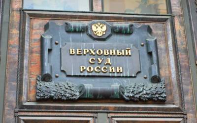 В России признано экстремистским движение «Арестантское уголовное единство»