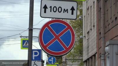 Ограничения на стоянку транспорта введут в центре Ярославля