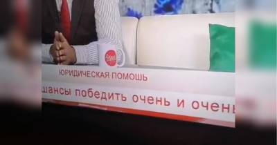 На белорусском ТВ устроили неожиданный протест при помощи гороскопа (видео)