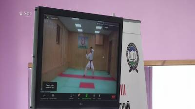 В Башкирии прошли онлайн-соревнования по каратэ