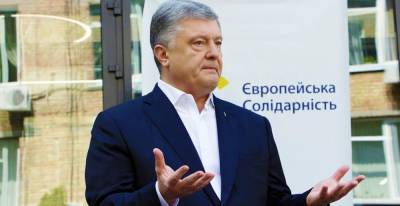 Петр Порошенко - Порошенко обвиняют в госизмене – уже завели уголовное дело - news-front.info - Украина