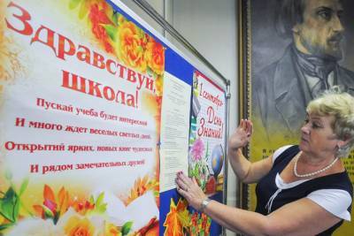 В Минпросвещения объяснили, обяжут ли учителей носить маски - vm.ru - Россия