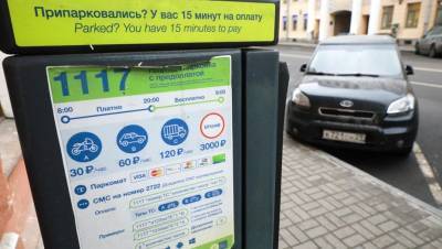 Смольный определит тарифы на парковку после объединения с системой Москвы