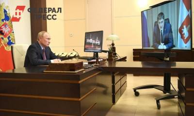 Махонин пригласил Путина на юбилей Перми и попросил поддержать строительство моста через Каму