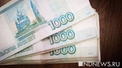 Шумков объявил, что некоторые бюджетники получат дополнительные выплаты