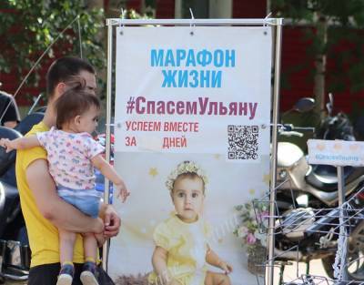 Супруги из ХМАО просят Путина помочь собрать деньги на лечение их дочери, страдающей СМА
