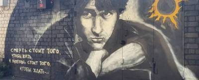 На улицах Брянска появилось граффити с изображением Виктора Цоя