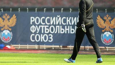 РФС объявил о замене еще одного арбитра матча «Зенит» — ЦСКА