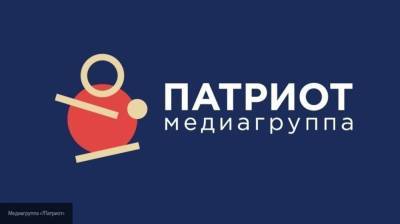 Это наш долг: МГ "Патриот" пообещала помочь СМИ Белоруссии