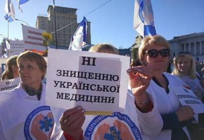 На Украине возник опасный дефицит медиков