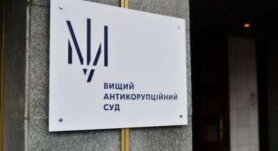 ВАКС признал необоснованным ходатайство об отстранении Холоднюка от должности председателя ГСА