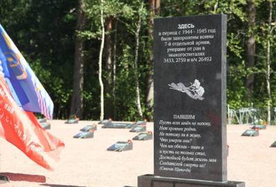 «Сохраним память»: в Старой Силовой открыли Братское воинское захоронение солдат, погибших в годы Великой Отечественной войны
