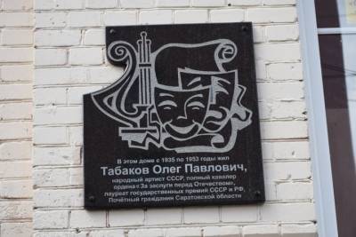 Большую Казачью предложено переименовать в улицу имени Табакова