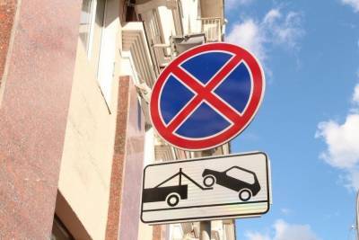 В Ярославле запретят парковаться на задворках ФСБ