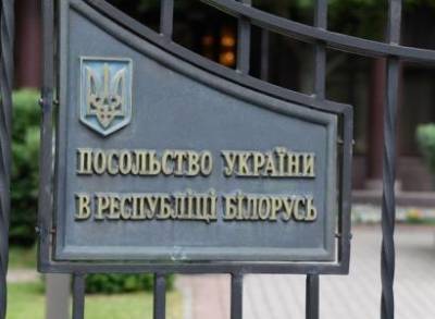 Украина отозвала посла в Беларуси