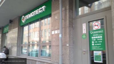 Отделение "Гемотеста" в Москве закрыли на ремонт после погрома
