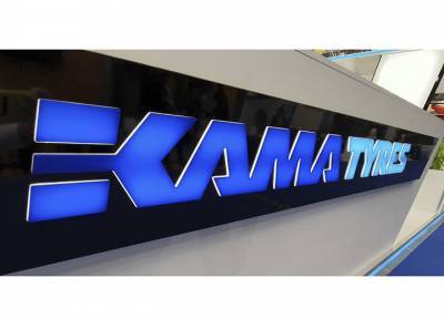 KAMA TYRES и ЭКСАР- экспорт шин застрахован