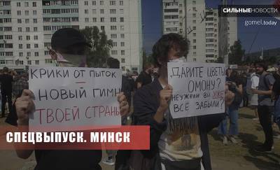 Минск: акция памяти Александра Тарайковского, цепи солидарности, задержания, избиения силовиками. «Вечерний спевыпуск»