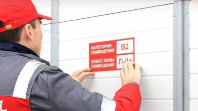 МЧС России внесло изменения в Свод правил о пожарной безопасности